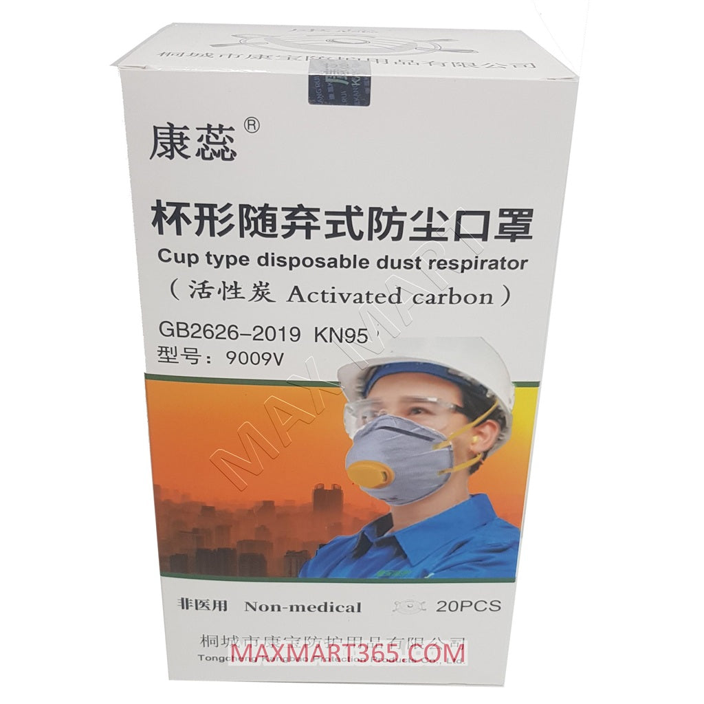 KN95 Disposable Dust Respirators, Advanced Filter, Activated carbon