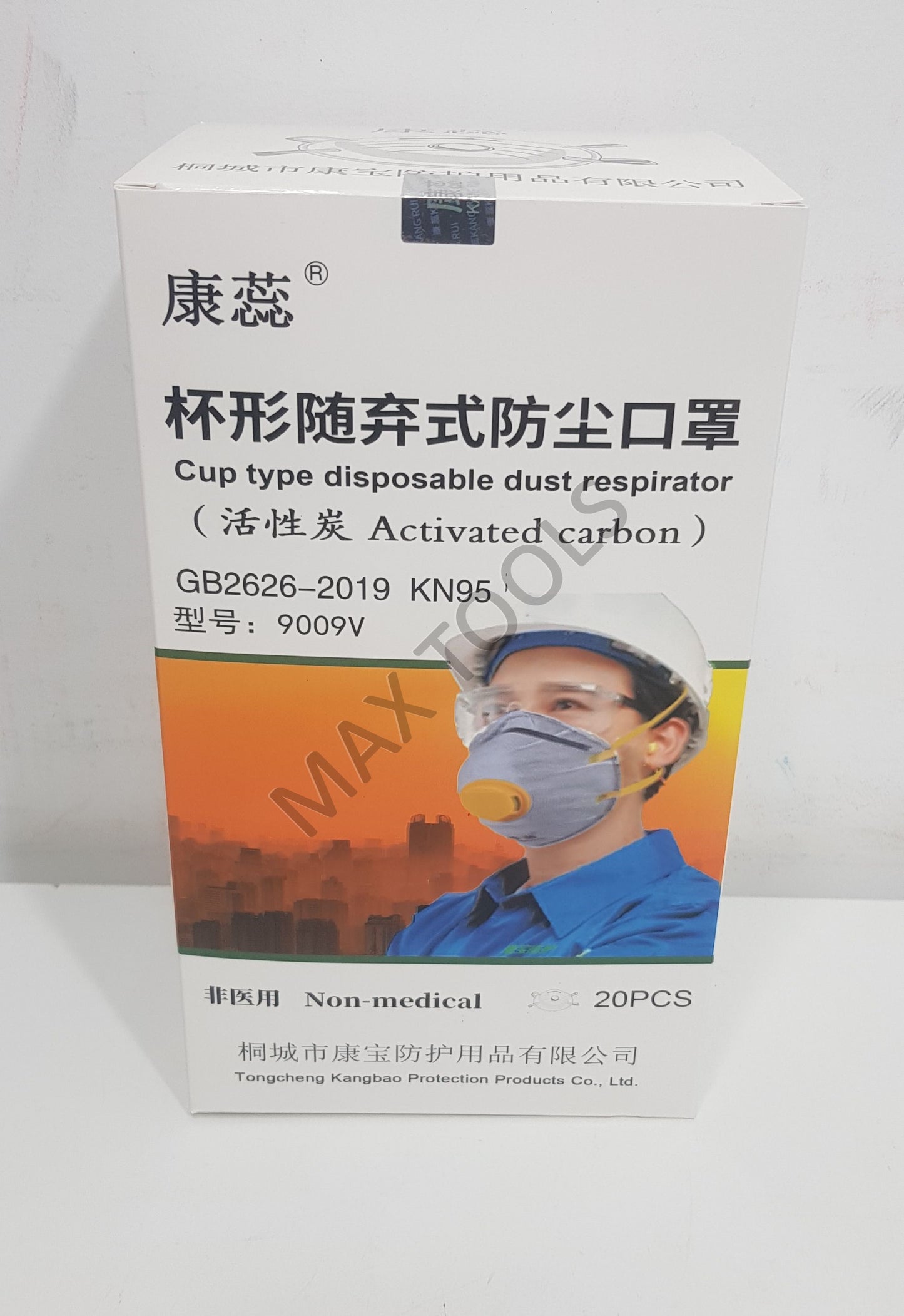 KANGRUI KN95 Disposable Dust Respirators, Advanced Filter, Activated carbon, 20 Masks